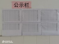 墩头镇吉庆初级中学 2022～2023第一学期学生过程性体育测试成绩表
