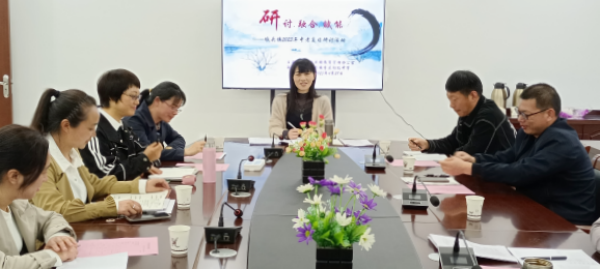 打响发令枪   研讨迎中考