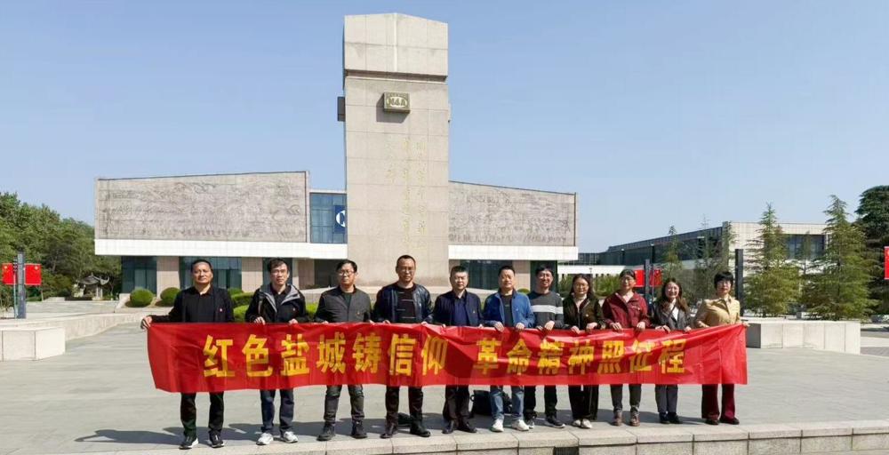 红色盐城铸信仰，革命精神照征程 